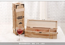 单支桐木酒盒现货红酒包装包角烧色葡萄酒木盒礼盒厂家定制