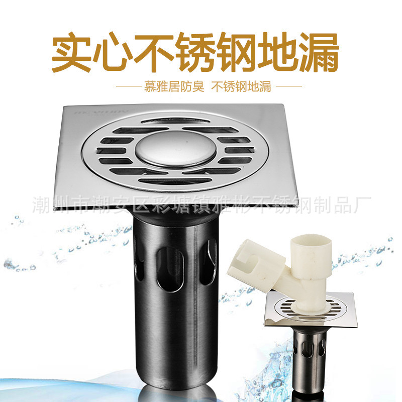 3.5 Deodorant the floor drain Stainless steel 10*10 Sewer pest control Washing machine TOILET engineering the floor drain square