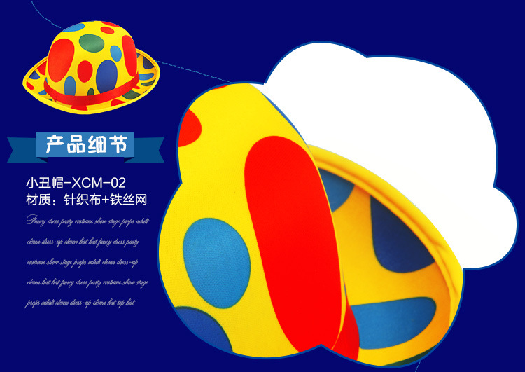 Clown hat_14