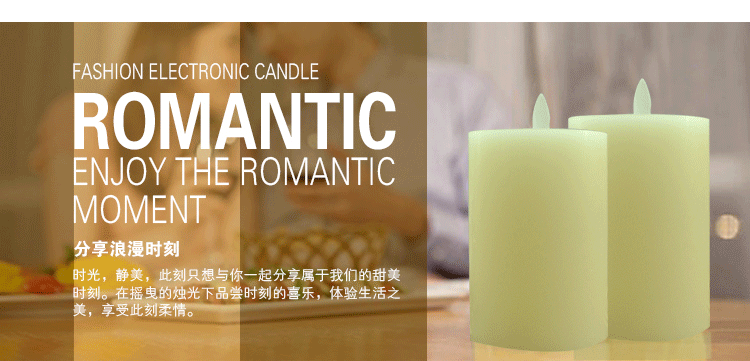 摇摆平口5.3-8_03