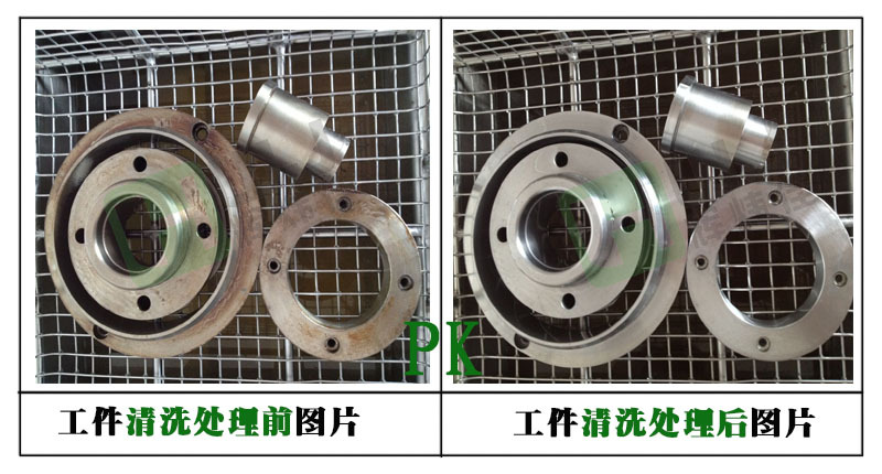 辉炜佳清洗剂 除油剂 脱脂剂使用效果图