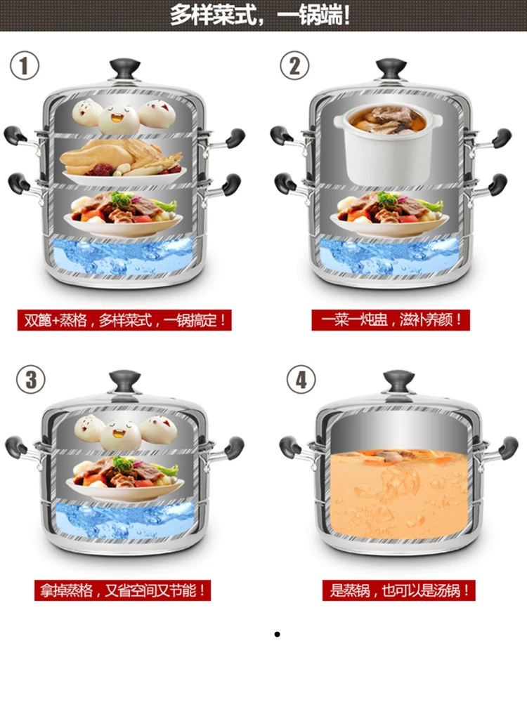 Electromagnetic multilayer steamer stainless steel, 3 floors, increased thickness