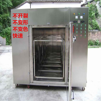 Shijiazhuang major Produce microwave Timber dryer Stainless steel Customized Timber drying equipment HT-16