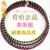 Manufactor supply wholesale Bodybuilding equipment children School hu la hoop Fitness Circle Colorful hula hoop