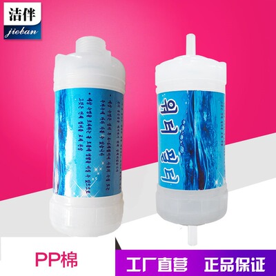 智能马桶盖专用过滤器PP棉过滤器|ms