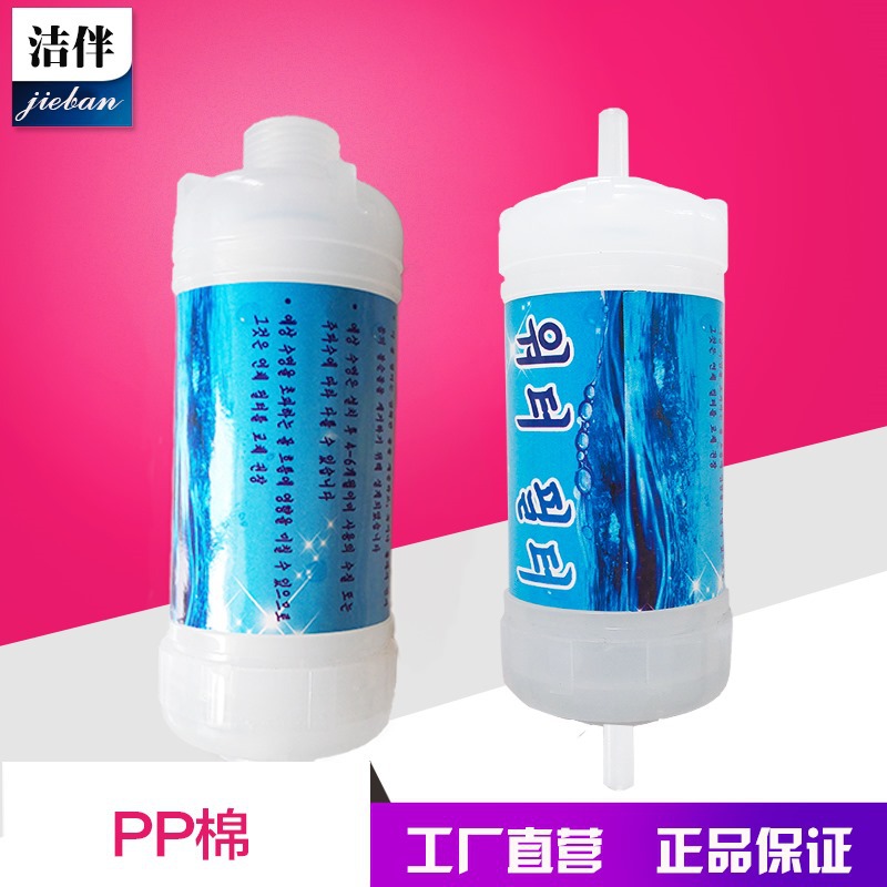 智能马桶盖专用过滤器PP棉过滤器|ms