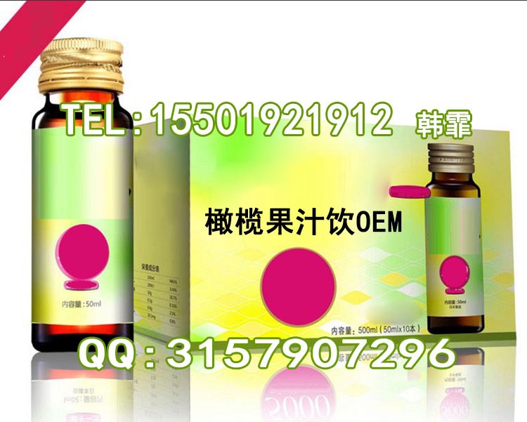 4橄榄胶原蛋白 15501921912 1