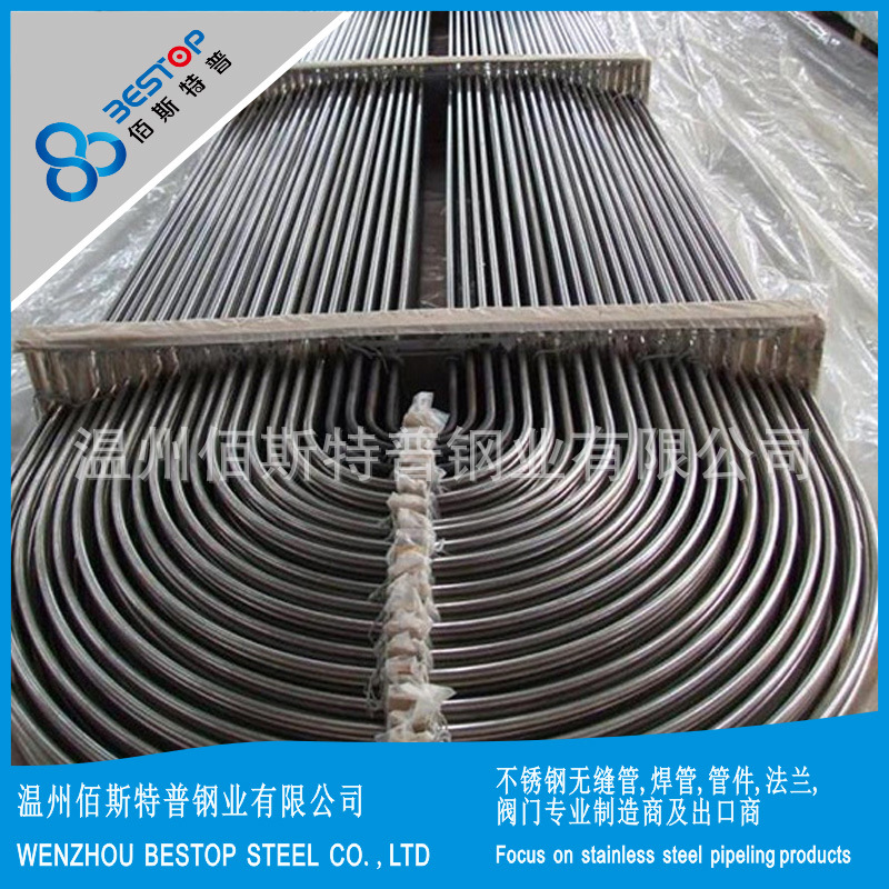 厂家供应 TP321 不锈钢U型无缝管 出口标准 A213
