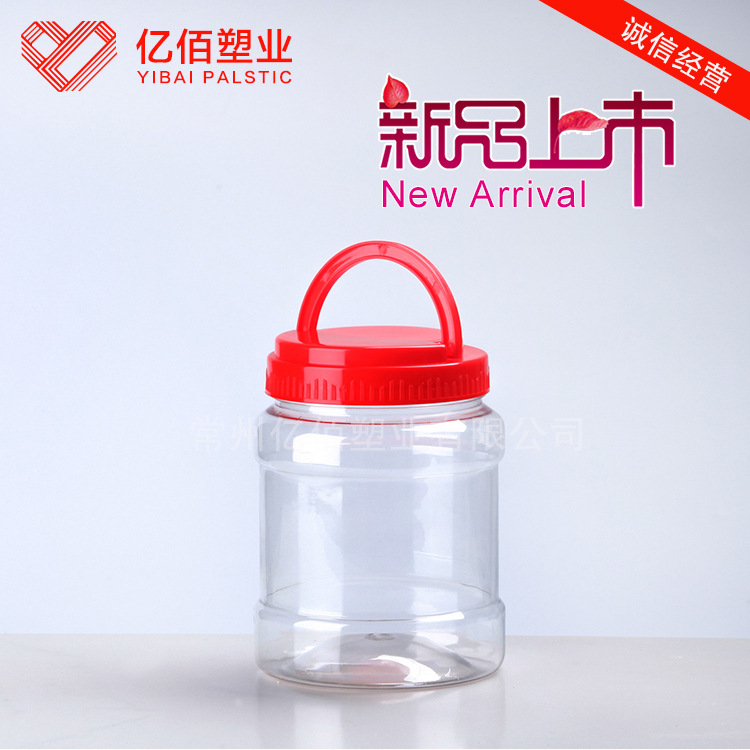 长期生产密封罐塑料瓶 加厚手提盖PET食品包装罐圆形蜂蜜罐定制