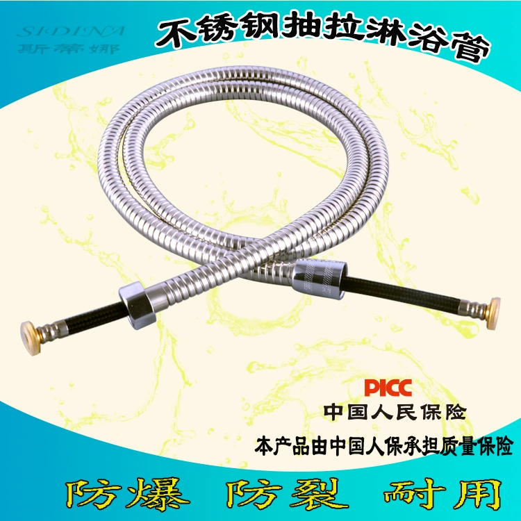 Выдвижная душевая трубка 1,5 м, душевой шланг, взрывозащищенный, двойная пряжка, душевая трубка, выдвижная тканая внутренняя трубка