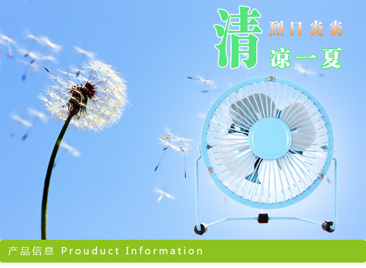 Ventilateur USB - Ref 399271 Image 8