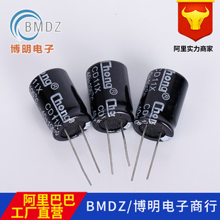 Factory wholesale supply 100UF/16V 5x 11 sales of aluminum electrolytic capacitors