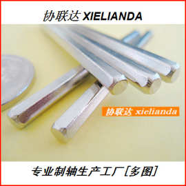 塑胶齿轮传动轴滚花传动轴玩具轴六角轴四驱车轴