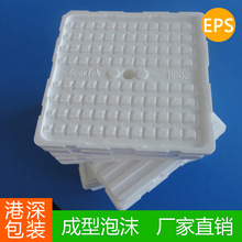 Eps托盘 Eps托盘品牌 图片 价格 Eps托盘批发 阿里巴巴