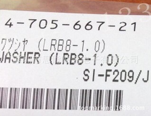 供应索尼贴片机配件  4-705-667-21 WASHER