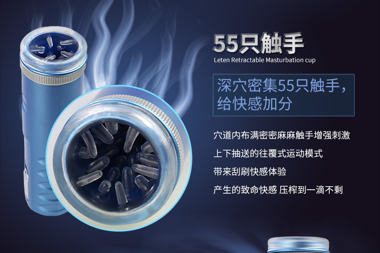 活塞1代详情蓝色750_09