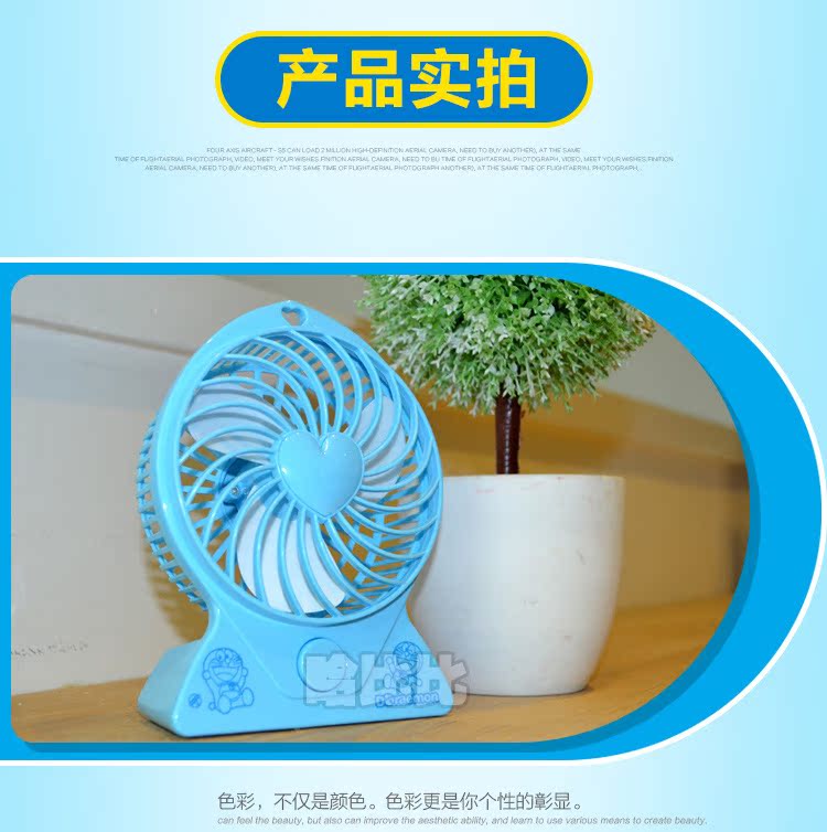 Ventilateur USB - Ref 399886 Image 9