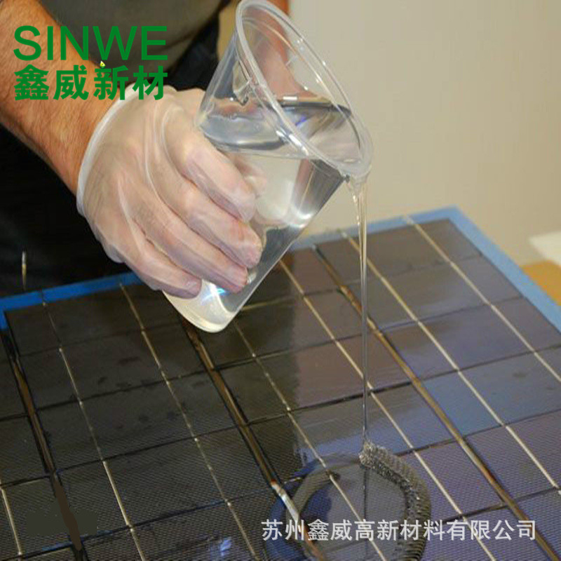 901T环氧树脂高透明防水灌封胶摄像头线路板三防环氧型绝缘保护胶