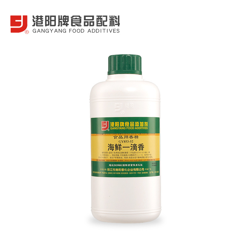 853-52海鲜一滴香 鱼丸 火锅 海鲜肠  海鲜调味料