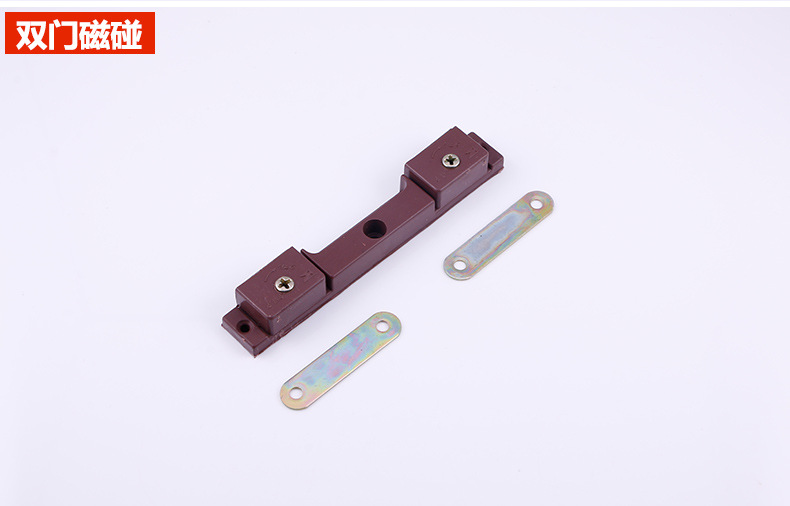 MZ单双门磁碰(棕色)_06