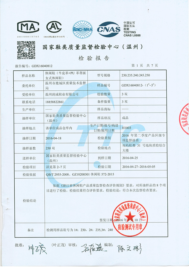 Chaussures été pour femme - Ref 3346340 Image 30