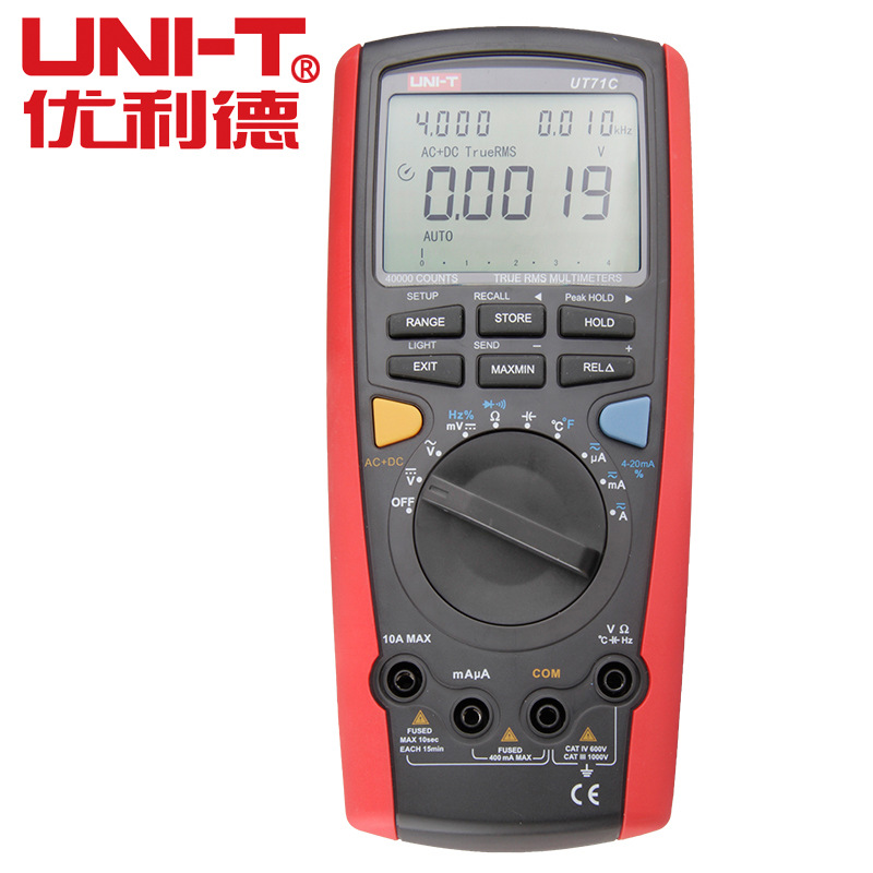 供应UNI-T/优利德UT71C智能型数字万用表 自动量程数字万用表