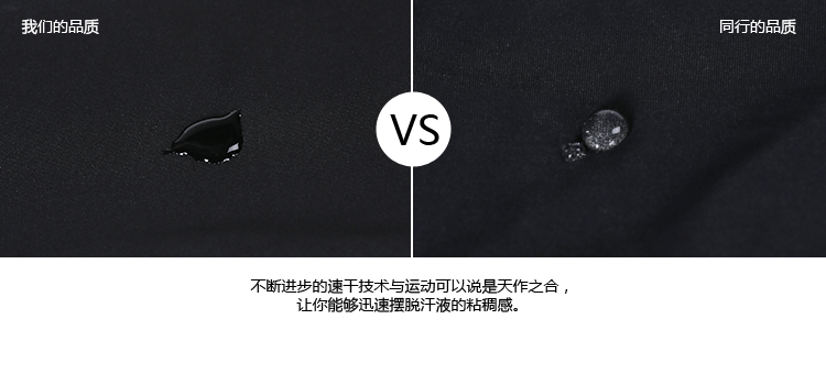 Vêtement fitness homme liaobiu001za - Ref 611100 Image 15