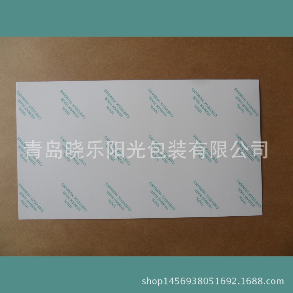 厂家专业设计制作装假发托卡白卡纸支撑展示卡片折页印刷