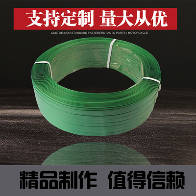 专业生产 PET塑钢打包带 石材砖厂专用包装带 特价销售PET打包带|ms