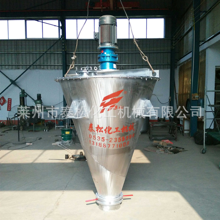 不锈钢锥形混合机1