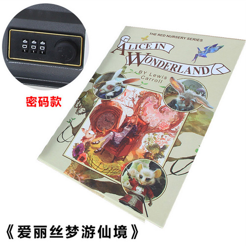 Simulation book creative insurance box fun book box insurance password box hide phone book one-time delivery