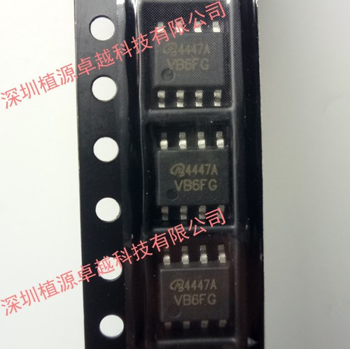 【MOS场效应管】 AO4447A AOS SOP-8 全新台产
