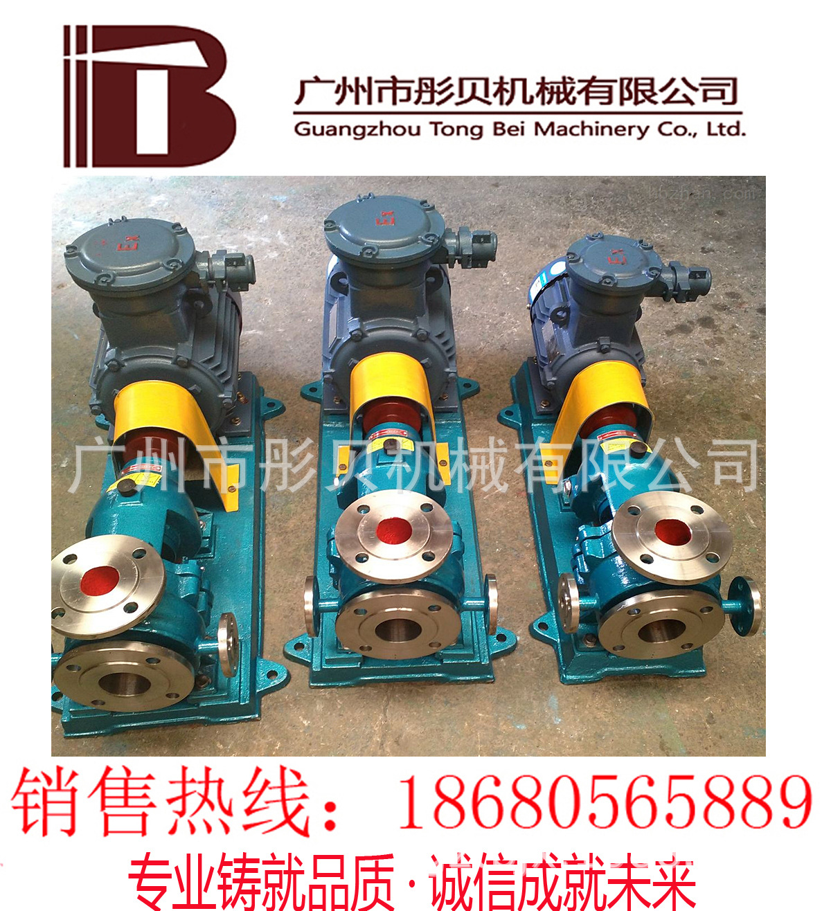 海南海口 IN化工保温泵夹套离心泵IR50-32-160 夹套保温泵