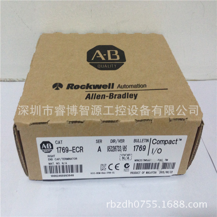 AB PLC 模块 1769ECR 罗克韦尔 Allenbradley （原装正品）阿里巴巴
