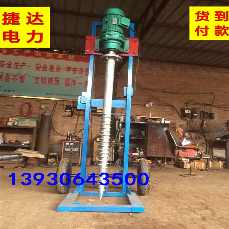 螺旋地桩打桩机/便携式螺旋地桩打桩机/木屋地螺丝打桩机/打桩机