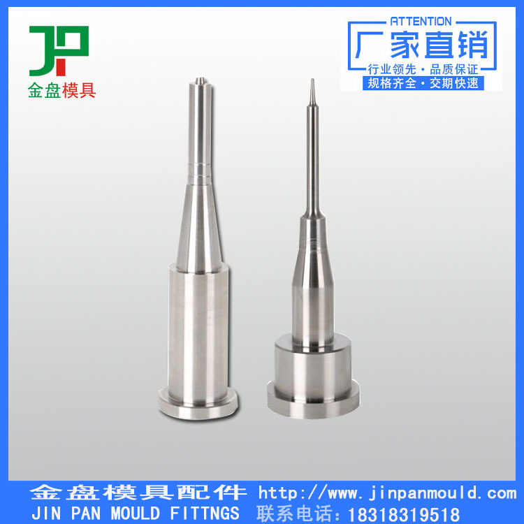 醫療瓶胚模具配件11