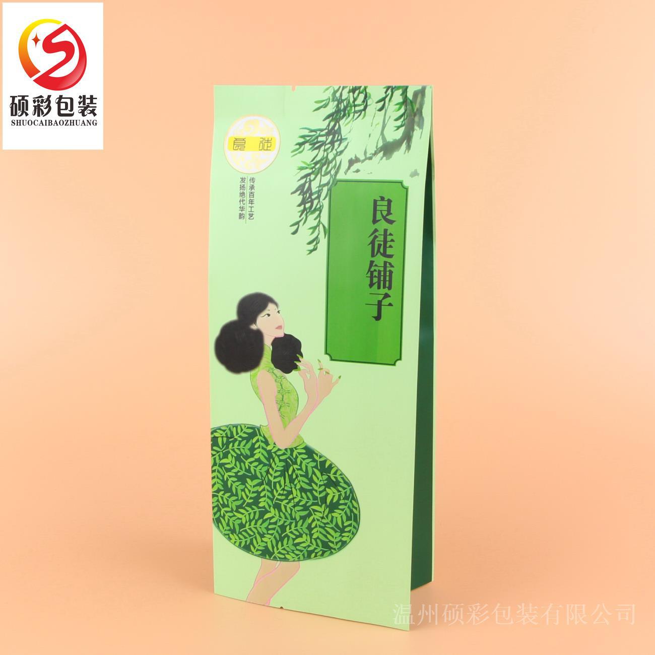 松鼠白牛皮纸包装袋 坚果包装袋 休闲防油真空食品包装袋 定制