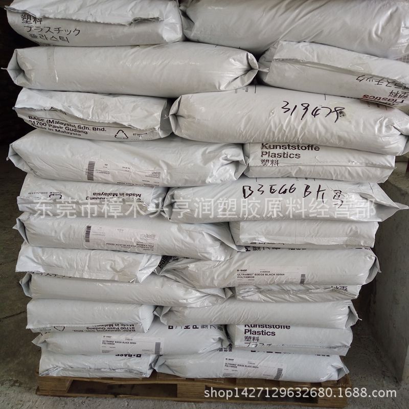 加纤阻燃尼龙 德国巴斯夫/A3X2G5 注塑级红磷PA66加纤25%黑色原料