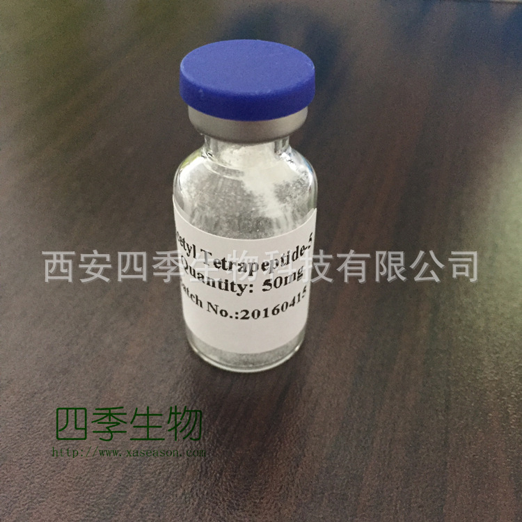 乙酰四胜肽-5  眼丝氨肽 四季生物 1g起售 优质化妆品原料