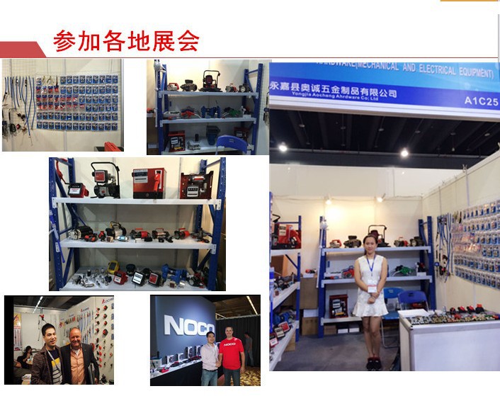 公司资料图片-8