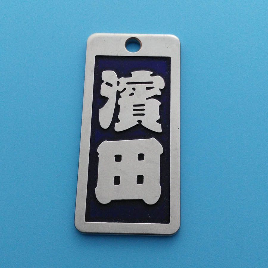 厂家供应高光铭牌 镍标牌，金属标牌，高光铭牌、腐蚀拉丝标牌