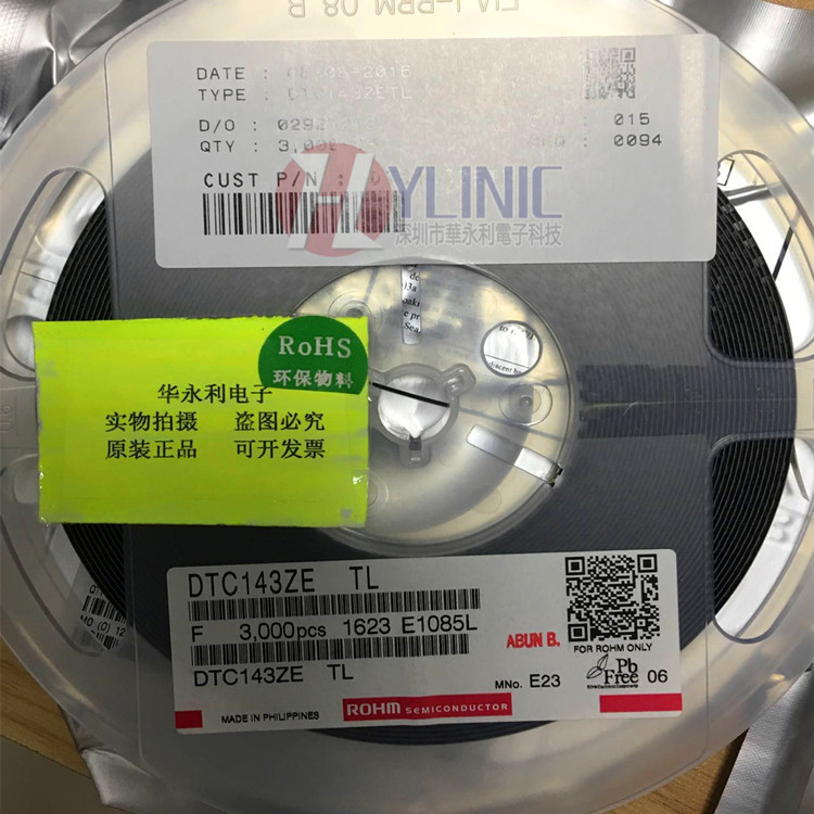 供应DTC143ZE NPN 贴片晶体管 SOT-523封装