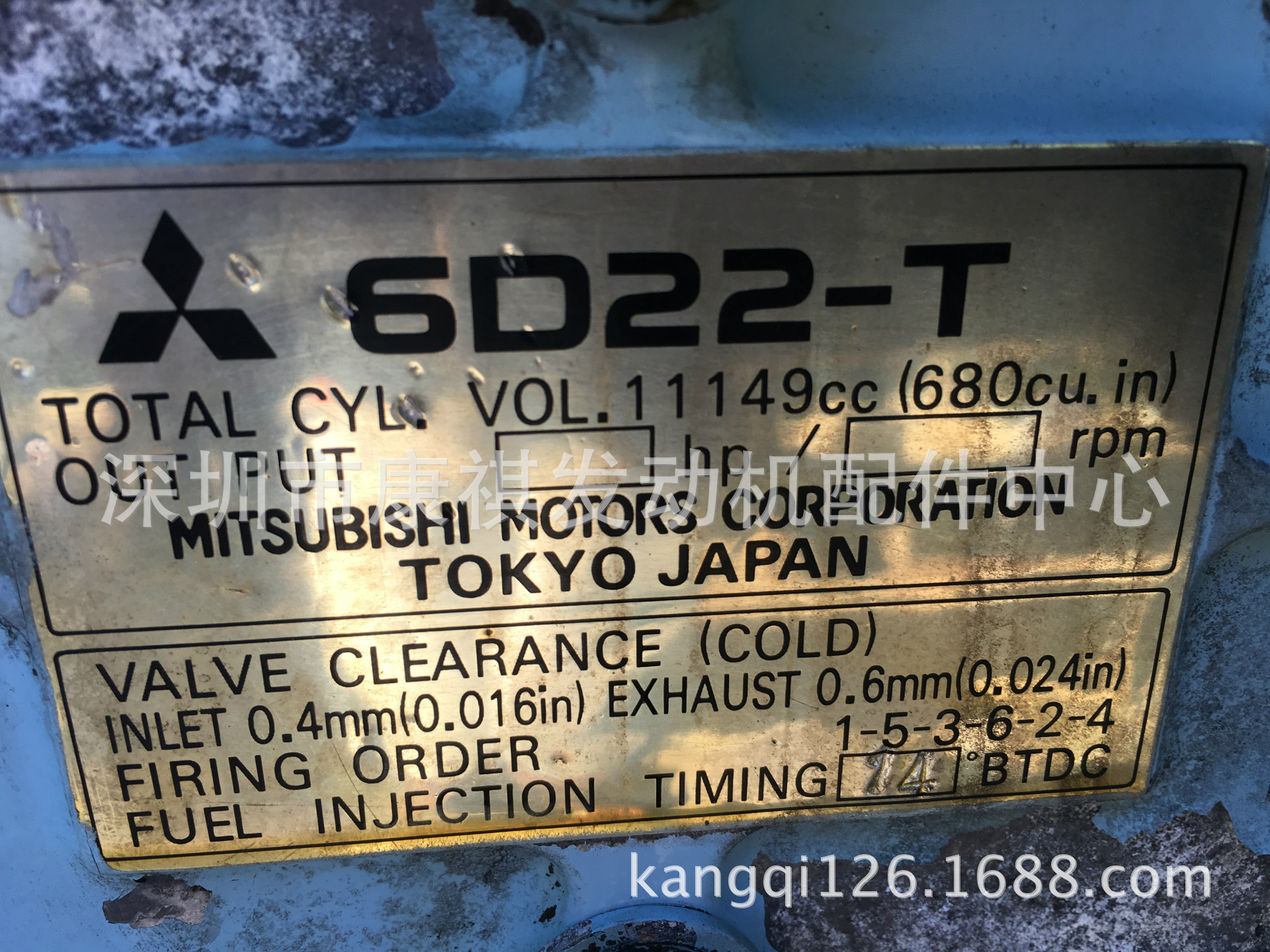 供应日本三菱6D22-T二手发电机组150KW可拆发动机销售