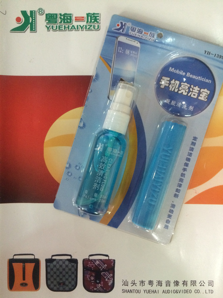 粤海一族手机清洁套装 液晶屏清洁液 平板数码专用清洁水批发|ms