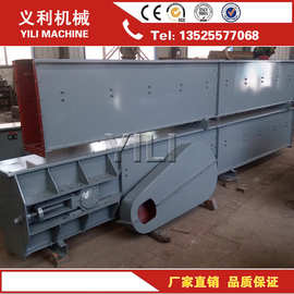 FU270链式输送机 厂家 价格 图片 机械输送设备