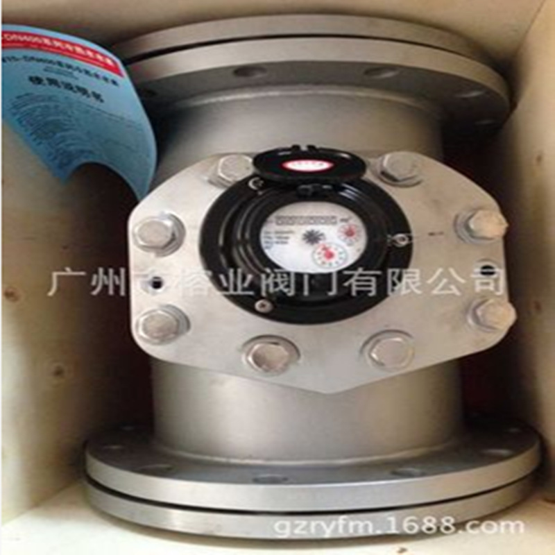 旋翼式法兰水表250螺翼式水表304L不锈钢316L全铜水表PVC塑料沪光