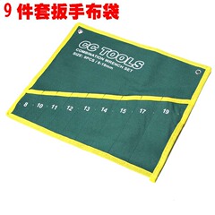 Dual-purpose wrench bag non-woven bag hanging bag manufacturer wholesale 6 pieces 9 pieces 14 pieces 22 pieces wrench bag