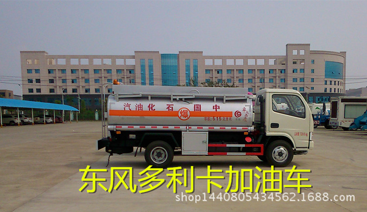 东风油罐车-9