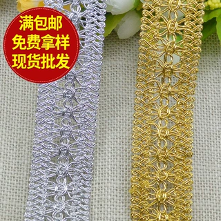 涤纶织带特种花边带曲边织带 金银车线花边服装辅料配件Ｐ044