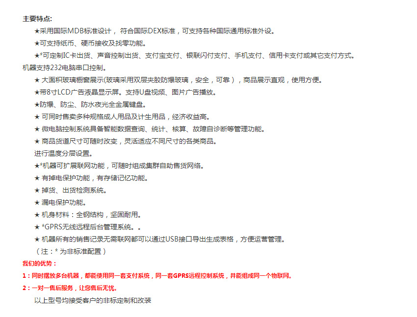 QQ截图20160910090947